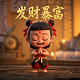 五常罚站曲歌词是谁写的